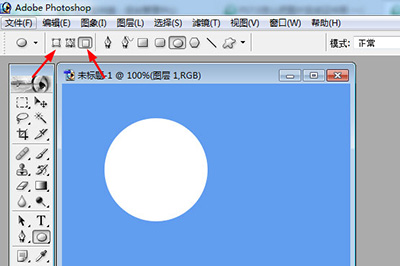 PhotoShop7用工具畫圓的具體操作方法截圖