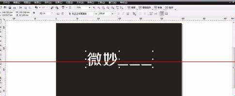 coreldraw輸入斜體字的詳細(xì)操作截圖