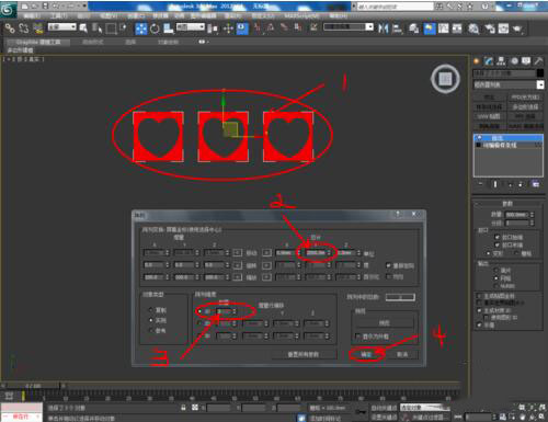 3Dmax制作陣列的詳細操作方法截圖