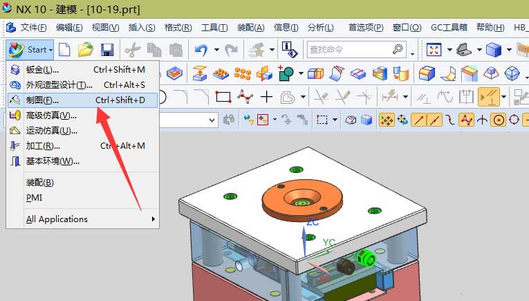 UG10.0制作工程圖的基礎(chǔ)操作截圖