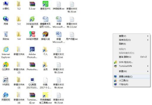 win7電腦顯示器模糊的處理操作講解截圖