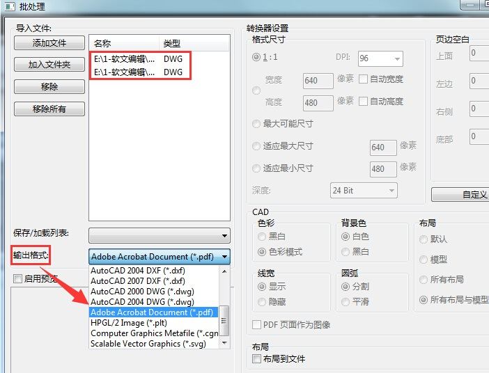 迅捷CAD編輯器把CAD圖紙轉(zhuǎn)成彩色PDF的具體操作截圖