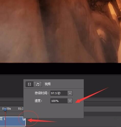 利用PS修改視頻播放速度的操作方法截圖