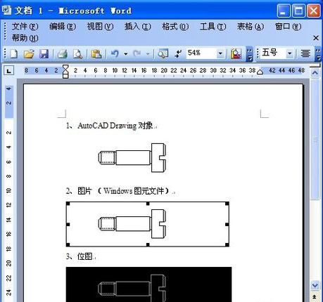 cad圖復(fù)制到word文檔的詳細(xì)操作講述截圖