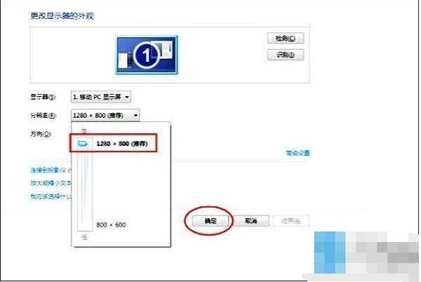 玩游戲開啟全屏的詳細(xì)步驟