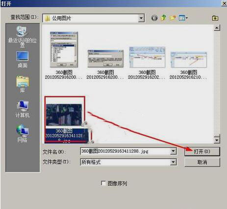 ps制作色調分離效果的具體操作截圖