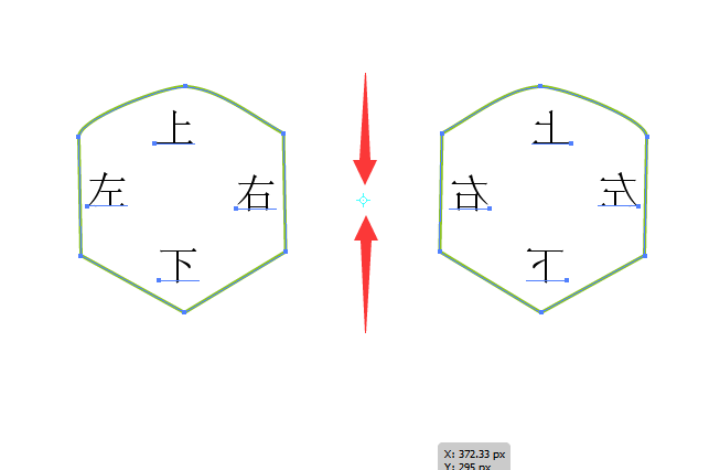 ai中使用鏡像工具的詳細操作截圖