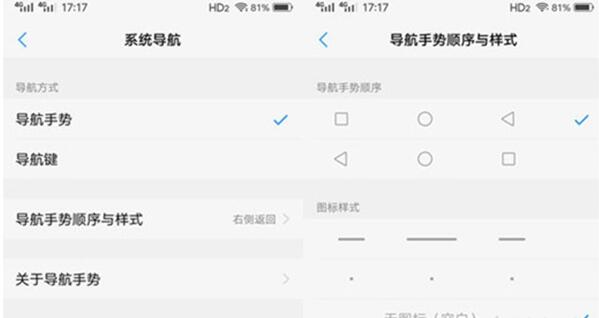 vivoz5x鎖定后臺應(yīng)用的操作方法截圖