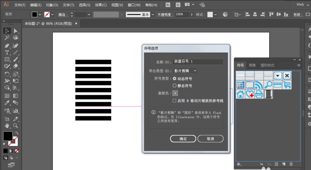 ai設計出視覺系立體圓球的詳細操作步驟截圖