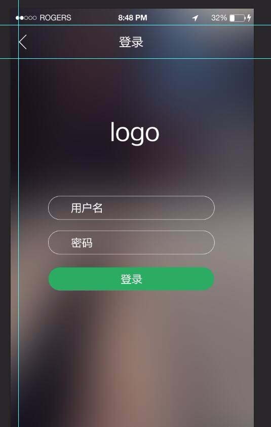 ps制作手機app登錄頁面的詳細操作截圖