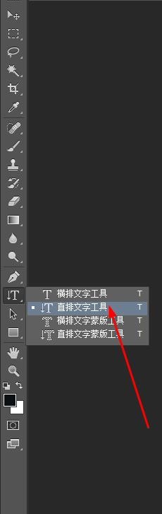 ps設(shè)計(jì)創(chuàng)意折疊字體的圖文操作方法截圖