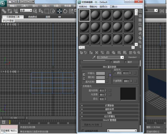 3dmax中使用天空貼圖的具體操作步驟截圖