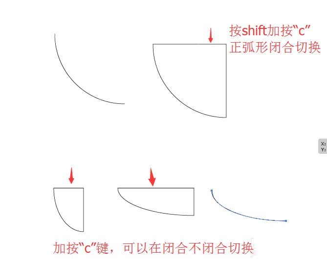 ai使用弧形工具設(shè)計(jì)漂亮圖形的具體流程截圖