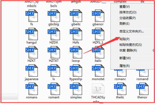 cad添加字體的操作流程講解截圖