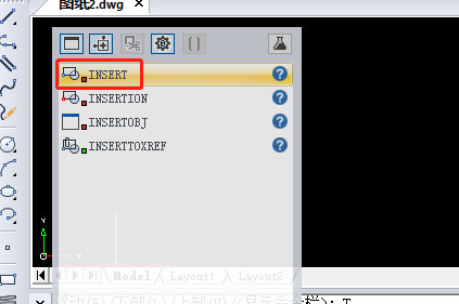 迅捷CAD編輯器中插入單個圖塊的具體操作方法截圖