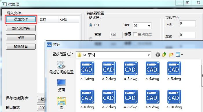 迅捷CAD編輯器把CAD圖紙轉(zhuǎn)成彩色PDF的具體操作截圖