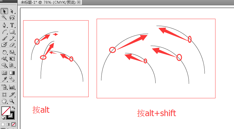 ai使用弧形工具設(shè)計(jì)漂亮圖形的具體流程截圖