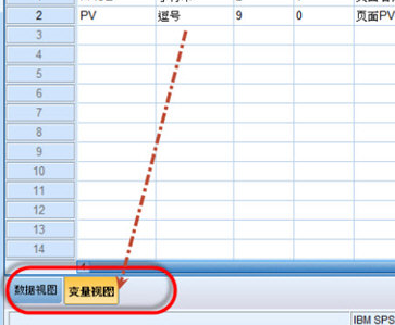 SPSS設(shè)置分組變量的操作流程截圖