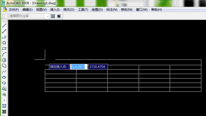 AutoCAD插入表格的簡(jiǎn)單操作過程截圖