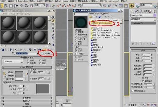 3DMax制作茶幾的操作流程介紹截圖