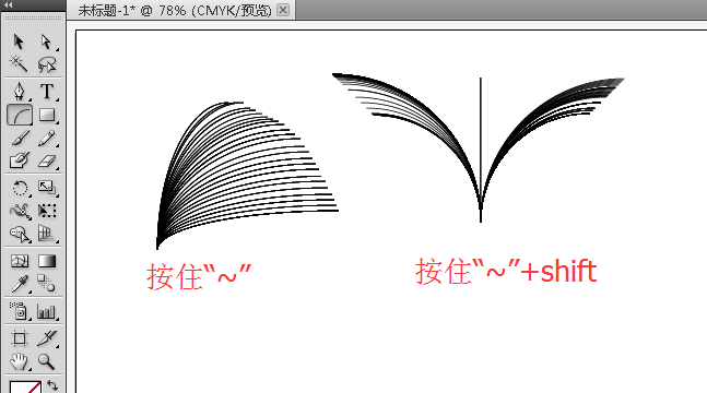 ai使用弧形工具設(shè)計(jì)漂亮圖形的具體流程截圖