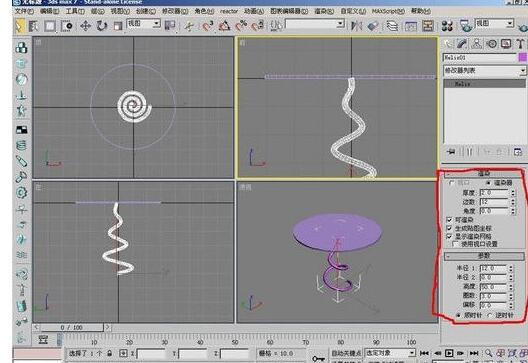 3DMax制作茶幾的操作流程介紹截圖