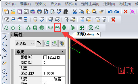 迅捷CAD編輯器繪制圓頂?shù)脑敿?xì)操作截圖