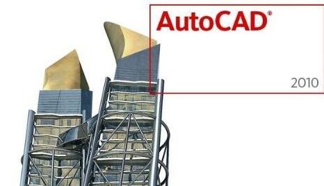 AutoCAD2010設(shè)置成經(jīng)典模式界面的操作流程截圖