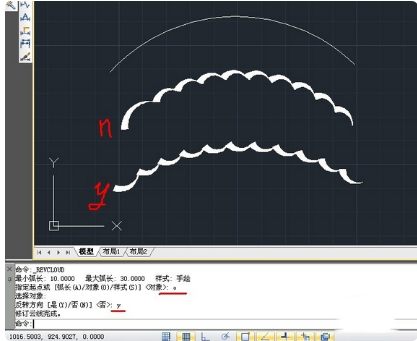 cad畫云線的具體操作講解截圖