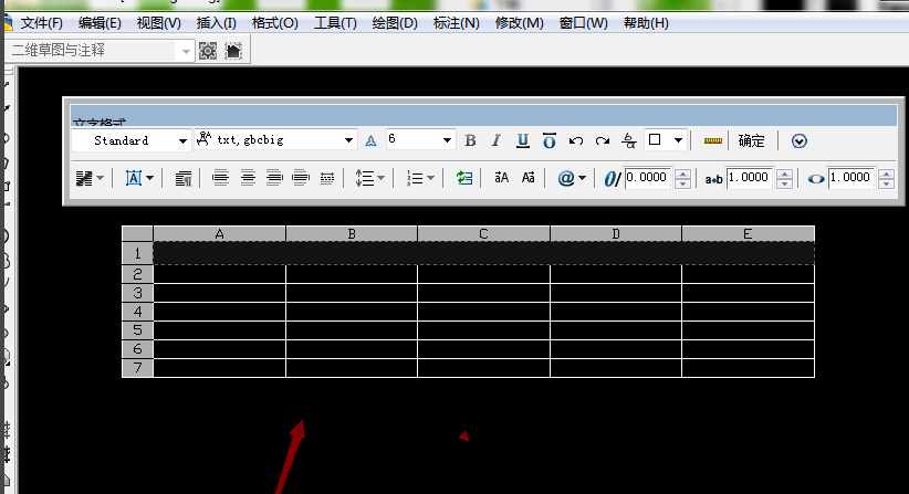 AutoCAD插入表格的簡(jiǎn)單操作過程截圖