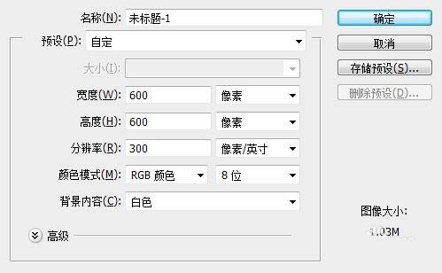 ps設(shè)計(jì)創(chuàng)意折疊字體的圖文操作方法截圖