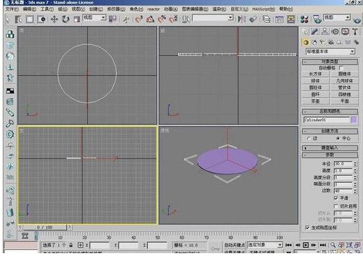 3DMax制作茶幾的操作流程介紹截圖