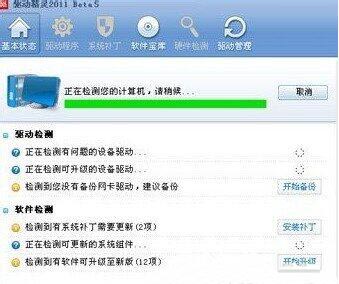 win7電腦顯示器模糊的處理操作講解截圖