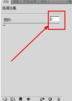 ps制作色調分離效果的具體操作截圖