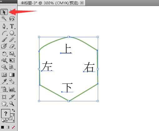 ai中使用鏡像工具的詳細操作截圖