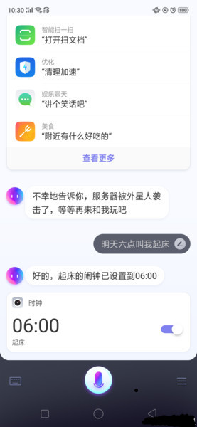 oppo reno設(shè)置鬧鐘的具體操作方法截圖