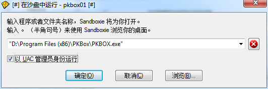 在pkbox模擬器里進(jìn)行多開的詳細(xì)操作截圖