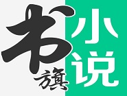 書旗小說(shuō)選擇章節(jié)以及目錄的具體操作