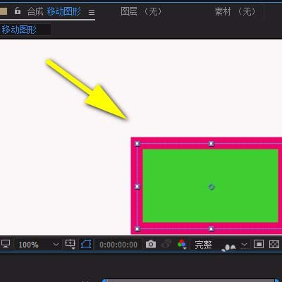 ae移動圖形的詳細(xì)操作截圖