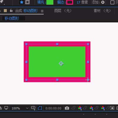 ae移動圖形的詳細(xì)操作截圖