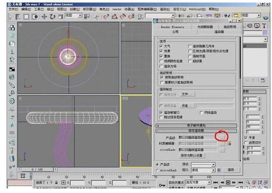 3DMax制作茶幾的操作流程介紹截圖