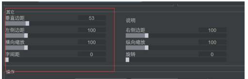 利用arctime調(diào)整字幕效果的操作步驟截圖