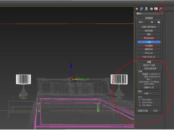 3dmax測量物體尺寸的具體操作方法截圖