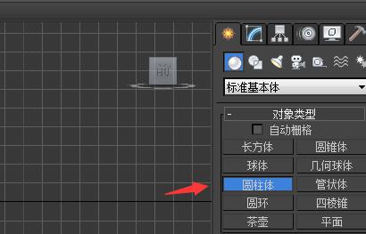 3dmax繪畫(huà)水龍頭的具體操作步驟截圖