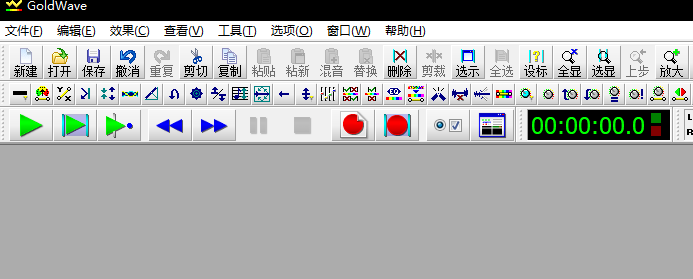 goldwave音頻文件添加回聲效果的操作步驟截圖