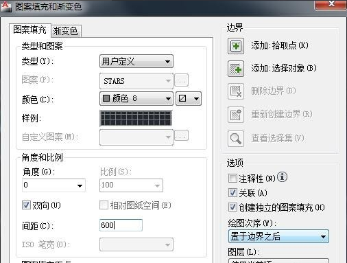 cad里填充功能的使用操作步驟介紹截圖