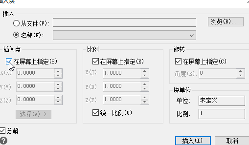 迅捷CAD編輯器中插入單個圖塊的具體操作方法截圖