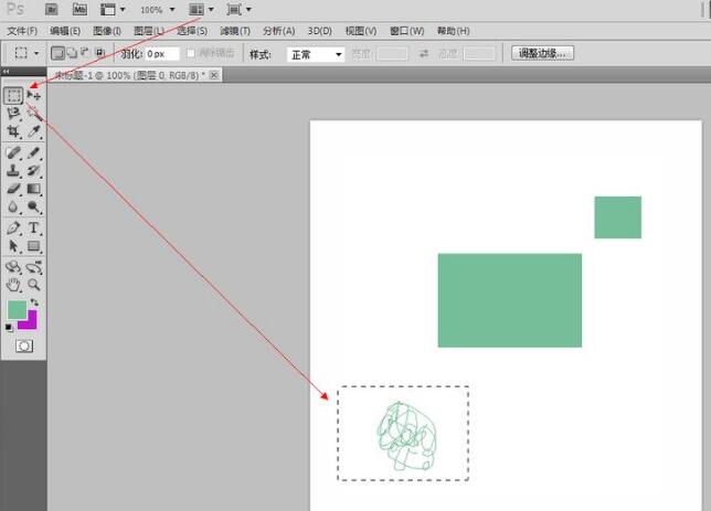 ps復(fù)制選區(qū)形狀的操作方法截圖