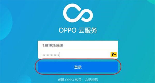 在oppor15中重置解鎖密碼的具體步驟截圖