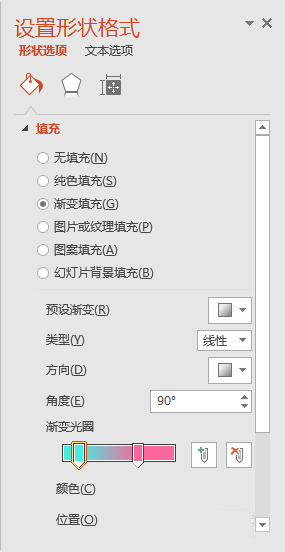 PPT制作出漸變筆刷色塊型封面的具體操作方法截圖